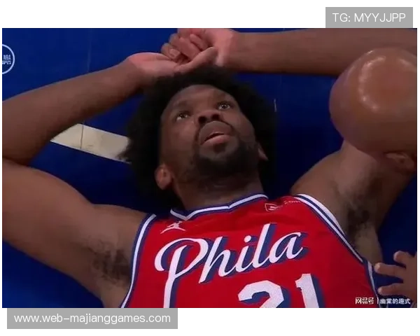 恩比德小概率出战勇士，76人内线告急